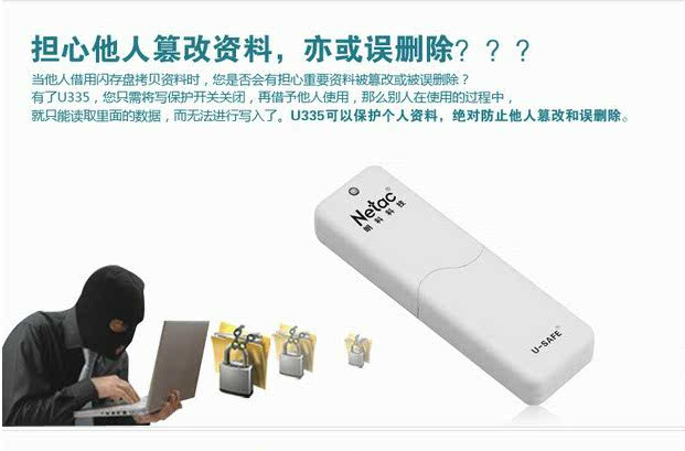 朗科U盘 U308 128G优盘 正品优盘 质量可靠_