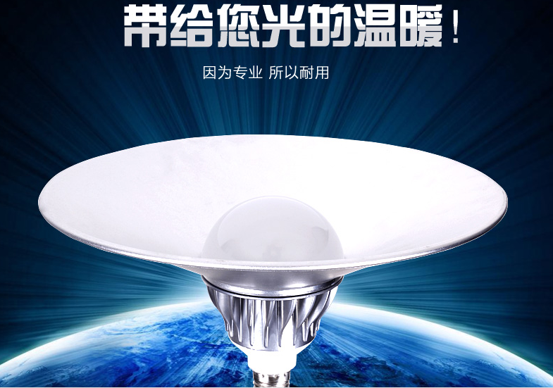 【上海开尔】led灯泡大功率节能灯泡 超亮室内