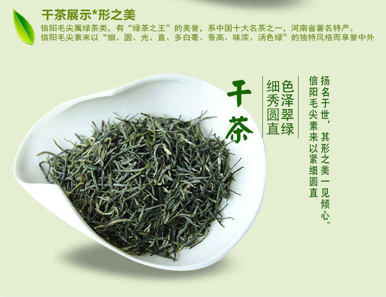 600全讯白菜官方网站信阳毛尖发力新产品、新模式 啤酒、奶茶、冰淇淋……毛尖正在喝出“年轻味”