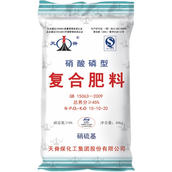 "天脊"牌复合肥料(硝硫基)45%