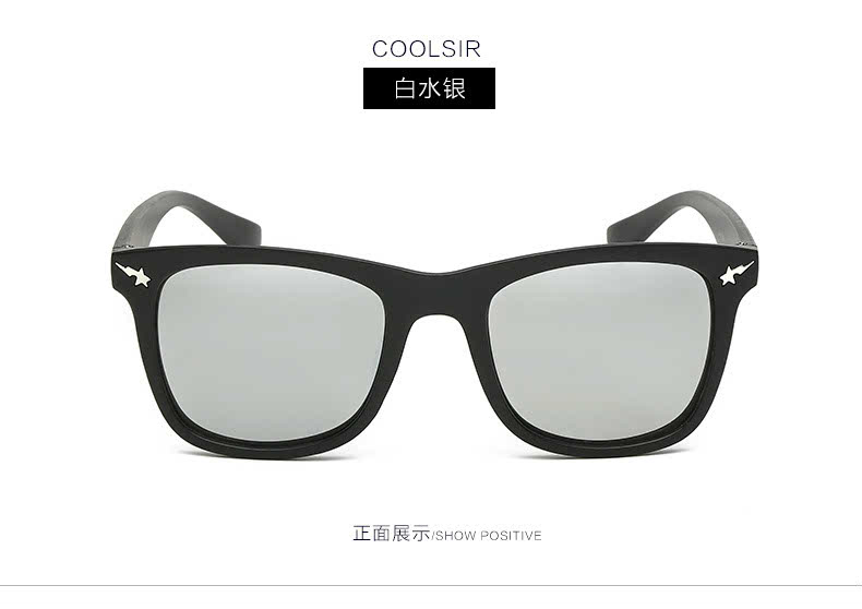 李晨同款猿人头太阳眼镜99002迷彩方框炫彩色