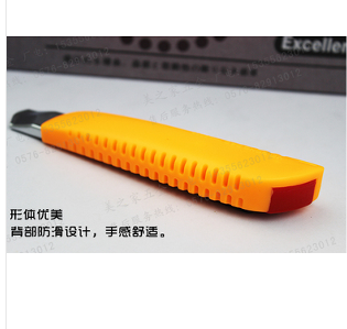 XINFA XF-2008进出口大号美工刀裁纸刀切纸刀壁纸刀手工刀