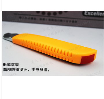 XINFA XF-2008进出口大号美工刀裁纸刀切纸刀壁纸刀手工刀
