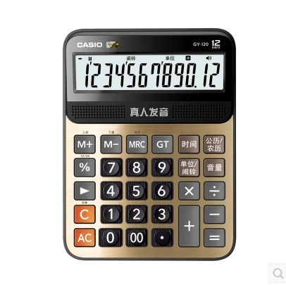 CASIO卡西欧语音计算器卡西欧GY-120 真人语音发音大号计算器