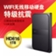 Aigo/爱国者HD816无线移动硬盘1t wifi硬盘2T抗震防摔 高速USB3.0