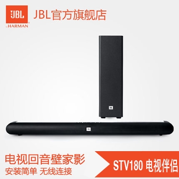 JBL CINEMA STV180蓝牙回音壁家庭影院电视音响客厅液晶电视音箱