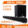 JBL CINEMA STV350平板电视音响 回音壁音箱家庭影院HIFI低音炮