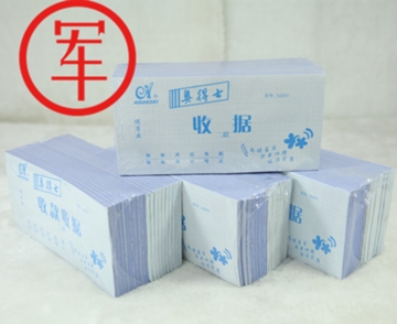 01010【黑龙江省军区供应商】奥得士二联出入库/收据/收款收据
