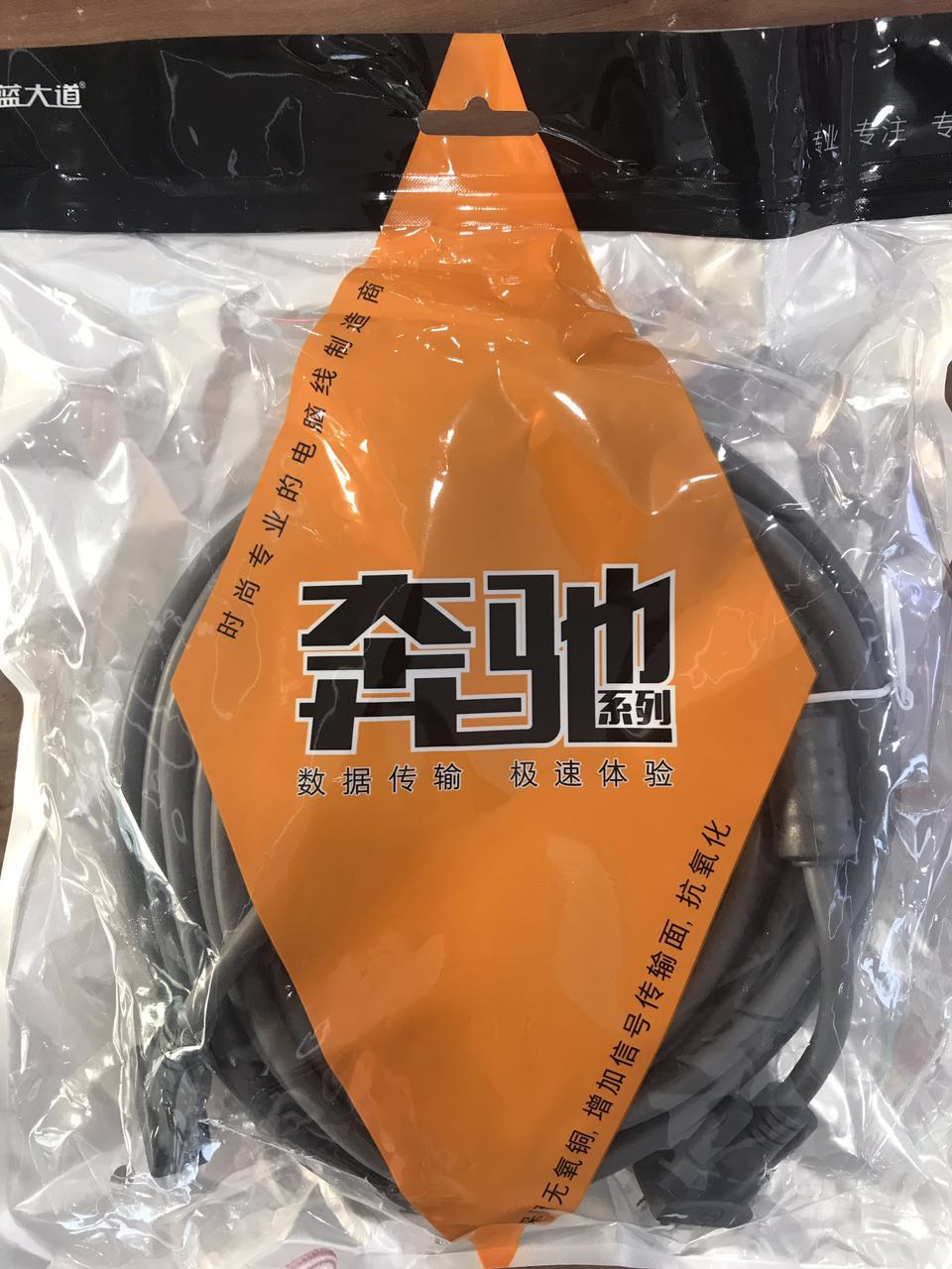 10米VGA数据线