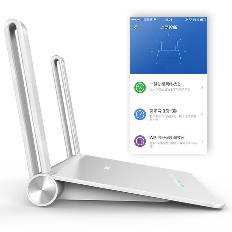 360安全路由5G 1200M 光纤高速大户无线 wifi信号放大 11AC双频智能无线路