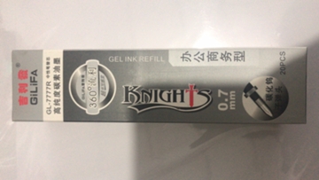 0.7黑笔芯