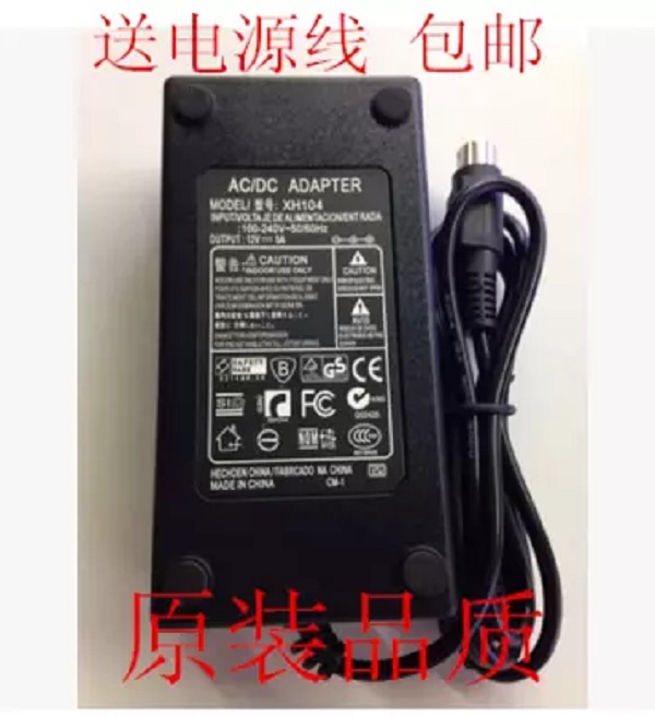 12V 3A电源适配器