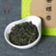 【2022新茶春茶】 天方 碧螺春绿茶 200g/听 安徽天方茶叶