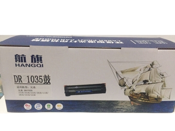 1035型硒鼓