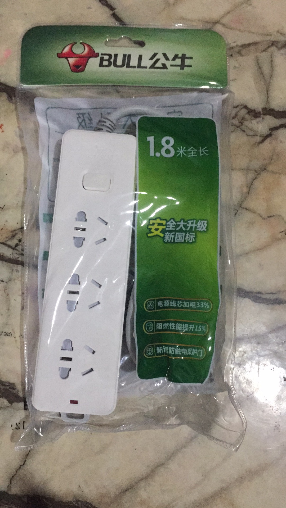 1.8米公牛插排