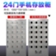 24格手机存放柜