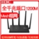 H3C 华三R365 无线路由器1200M双频 家用穿墙5G 光纤智能大功率wifi游戏路由器