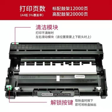 2451硒鼓