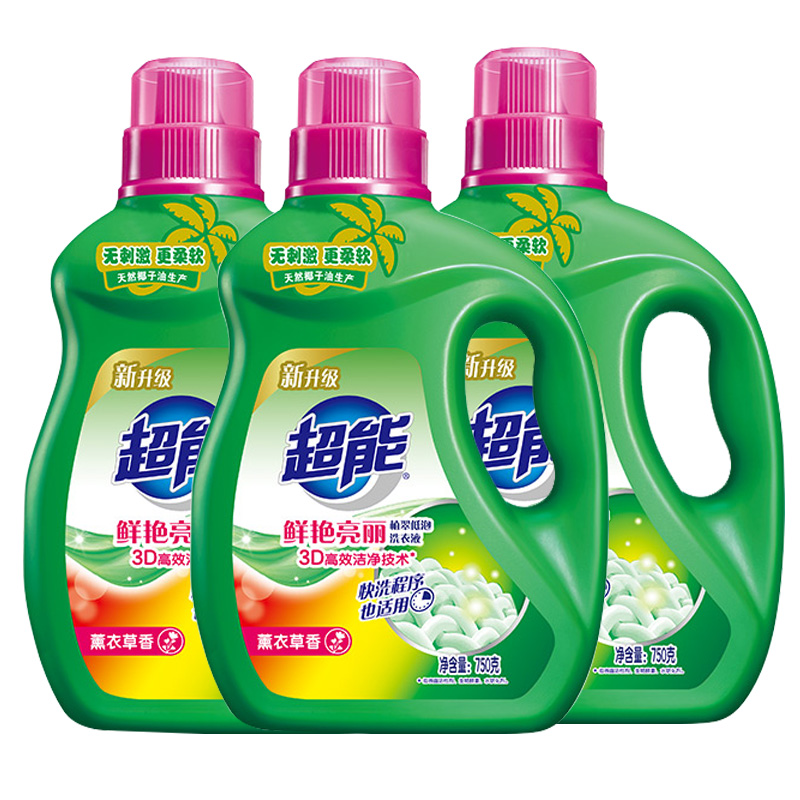3瓶家庭装 超能植翠低泡洗衣液750g桶补充装鲜艳亮丽熏衣草香促销组合装