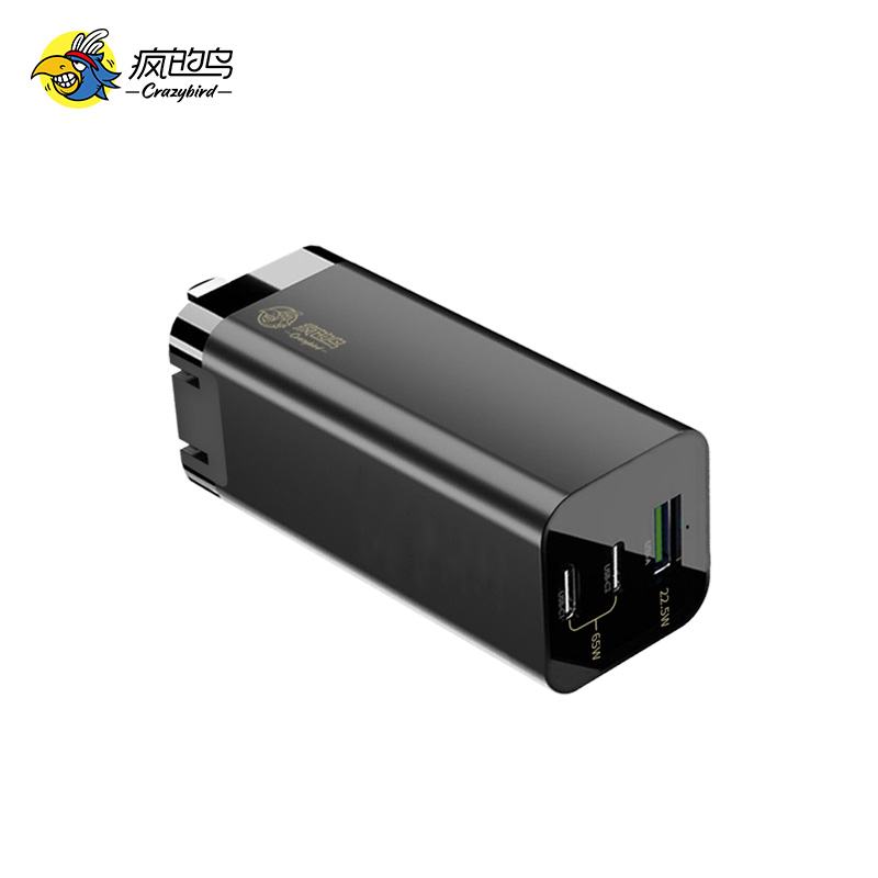 CRAZYBIRD疯的鸟酷见65W GaN氮化镓折叠充电器 黑色