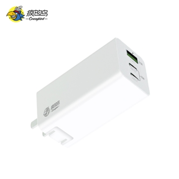 CRAZYBIRD疯的鸟酷见65W GaN氮化镓折叠充电器 白色