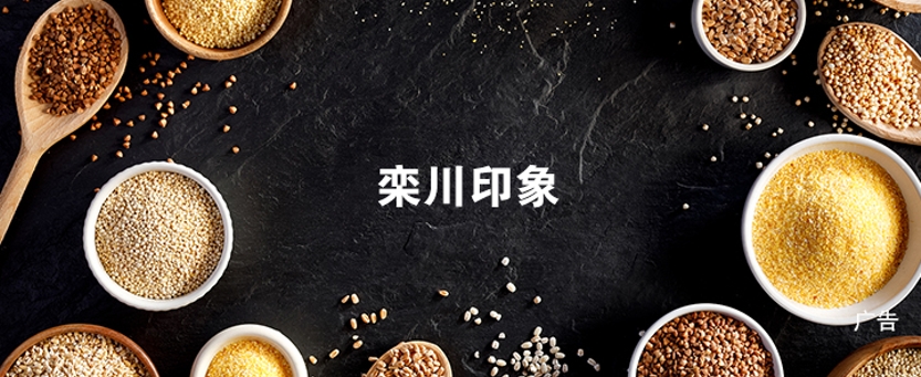 涉农产业频道-善融商务企业商城